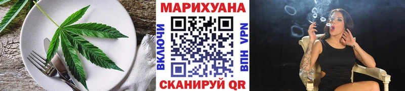 Еда ТГК конопля  продажа наркотиков  Берёзовка 