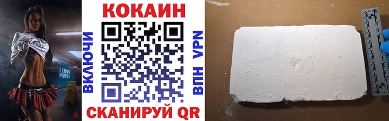 Cocaine 97%  Берёзовка 