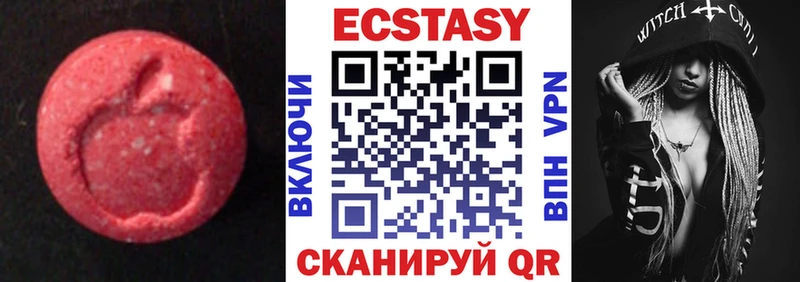 ЭКСТАЗИ mix  ОМГ ОМГ ссылки  Берёзовка  как найти наркотики 