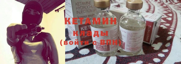 марихуана Белокуриха