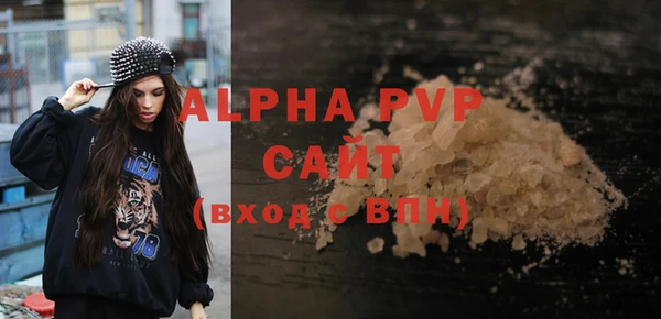 марихуана Белокуриха