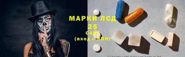 марихуана Белокуриха