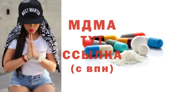 марихуана Белокуриха