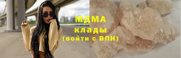марихуана Белокуриха