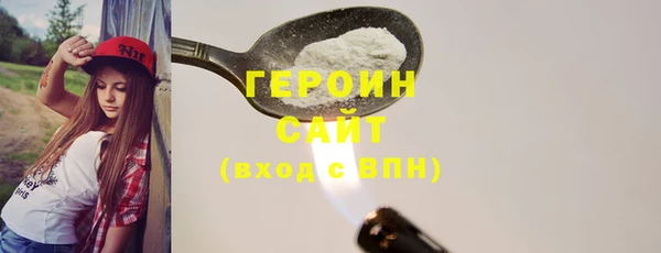 PSILOCYBIN Сатка