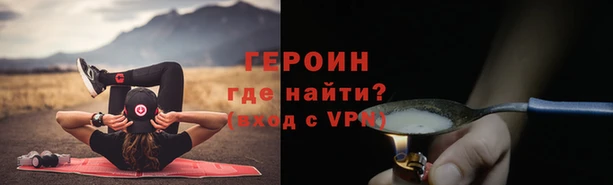 винт Саяногорск
