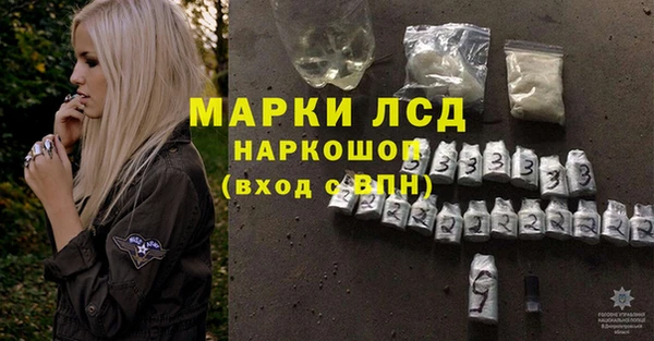 марихуана Белокуриха