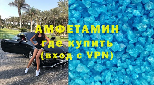 марихуана Белокуриха