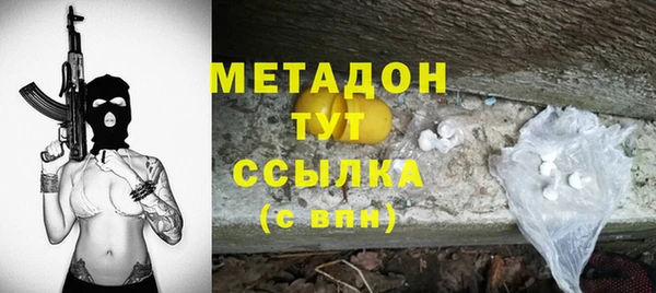 марихуана Белокуриха