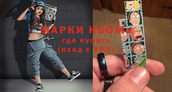 марихуана Белокуриха
