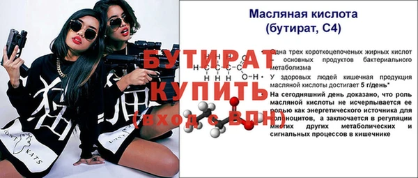 марихуана Белокуриха