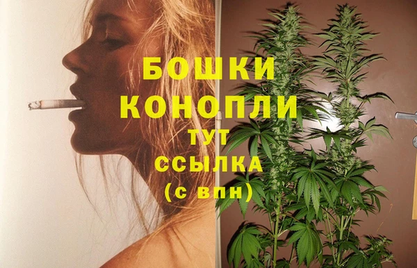марихуана Белокуриха