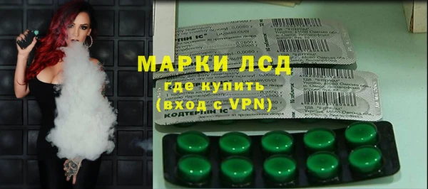 марихуана Белокуриха