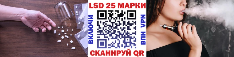 Лсд 25 экстази кислота  Берёзовка 