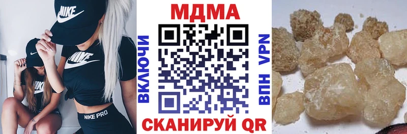 MDMA VHQ  Берёзовка 