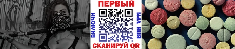 МЕТАМФЕТАМИН Methamphetamine  Берёзовка 
