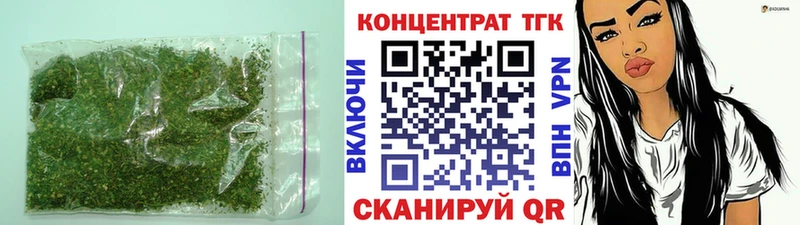 где можно купить Берёзовка Дистиллят ТГК жижа